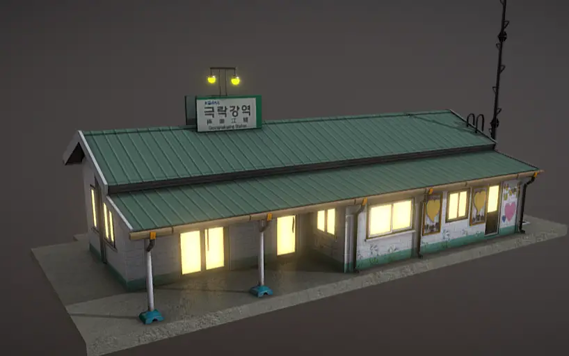 3D Gang Station